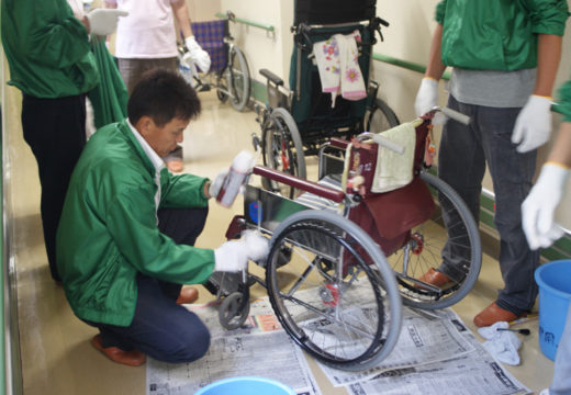 車椅子整備事業